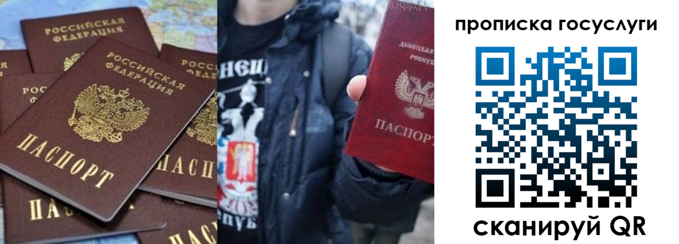 прописка для военкомата в Алдане