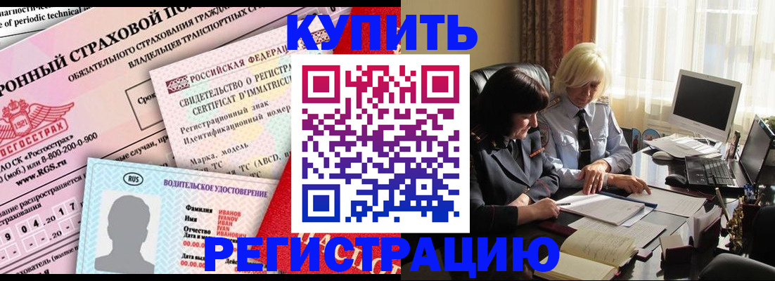 временная регистрация госуслуги в Алдане